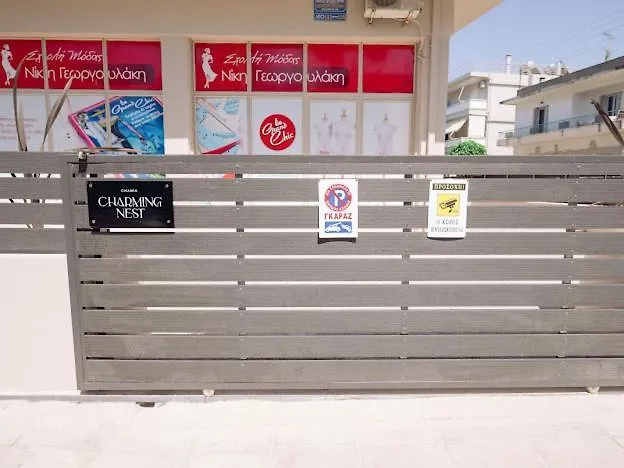 Chania Charming Nest ハニア