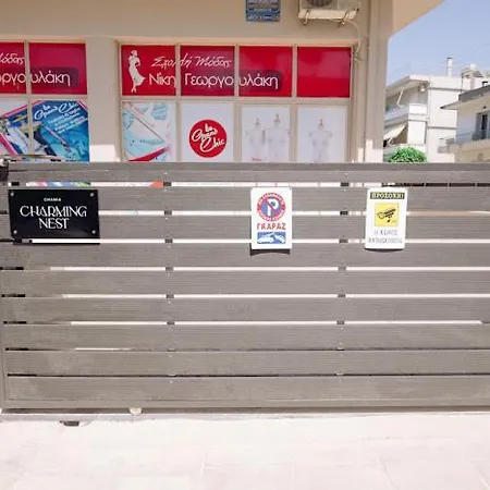 Chania Charming Nest ハニア