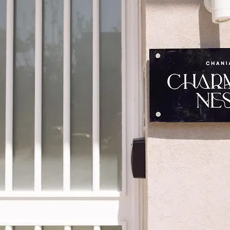アパート Chania Charming Nest